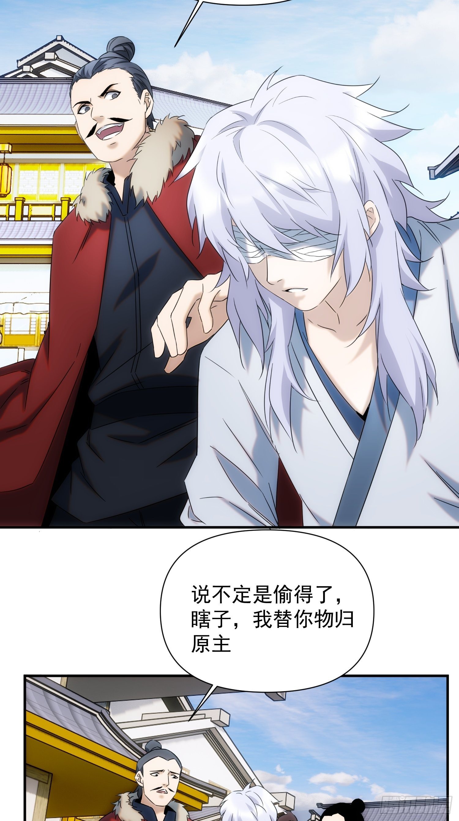 第68话 流更多的血-第76话