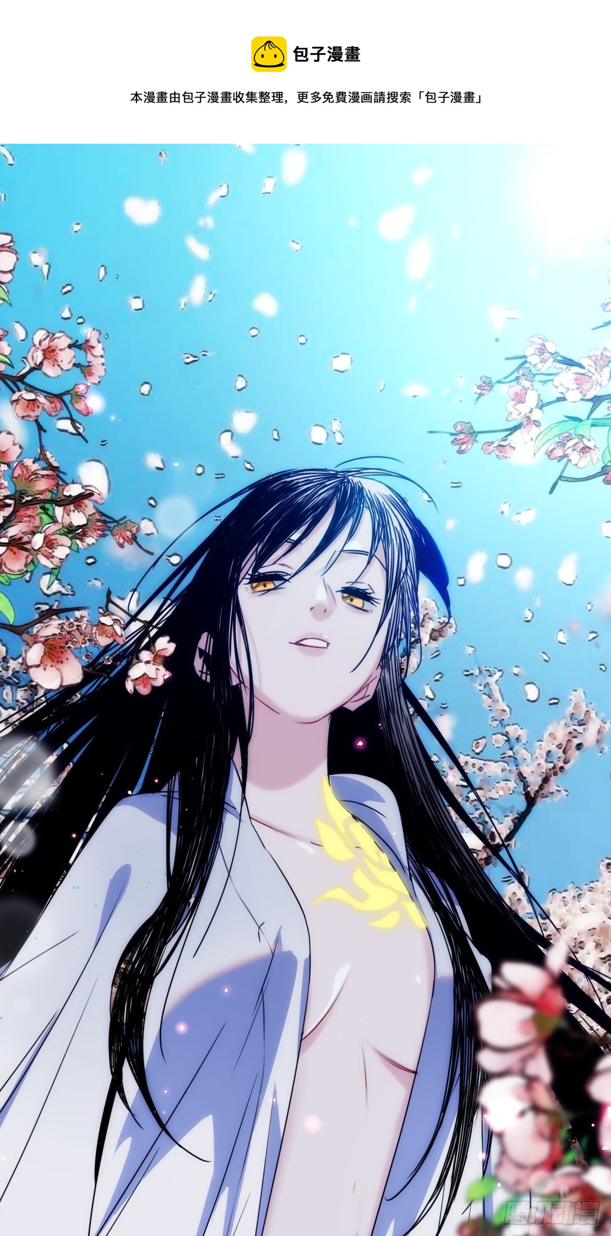 第70话 你注意到了吗？-第78话