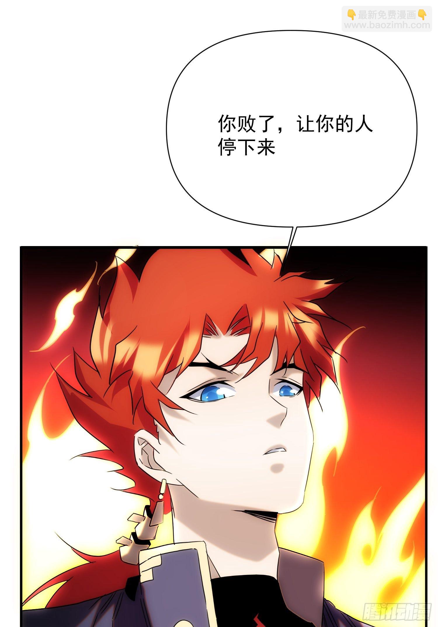 第70话 你注意到了吗？-第78话