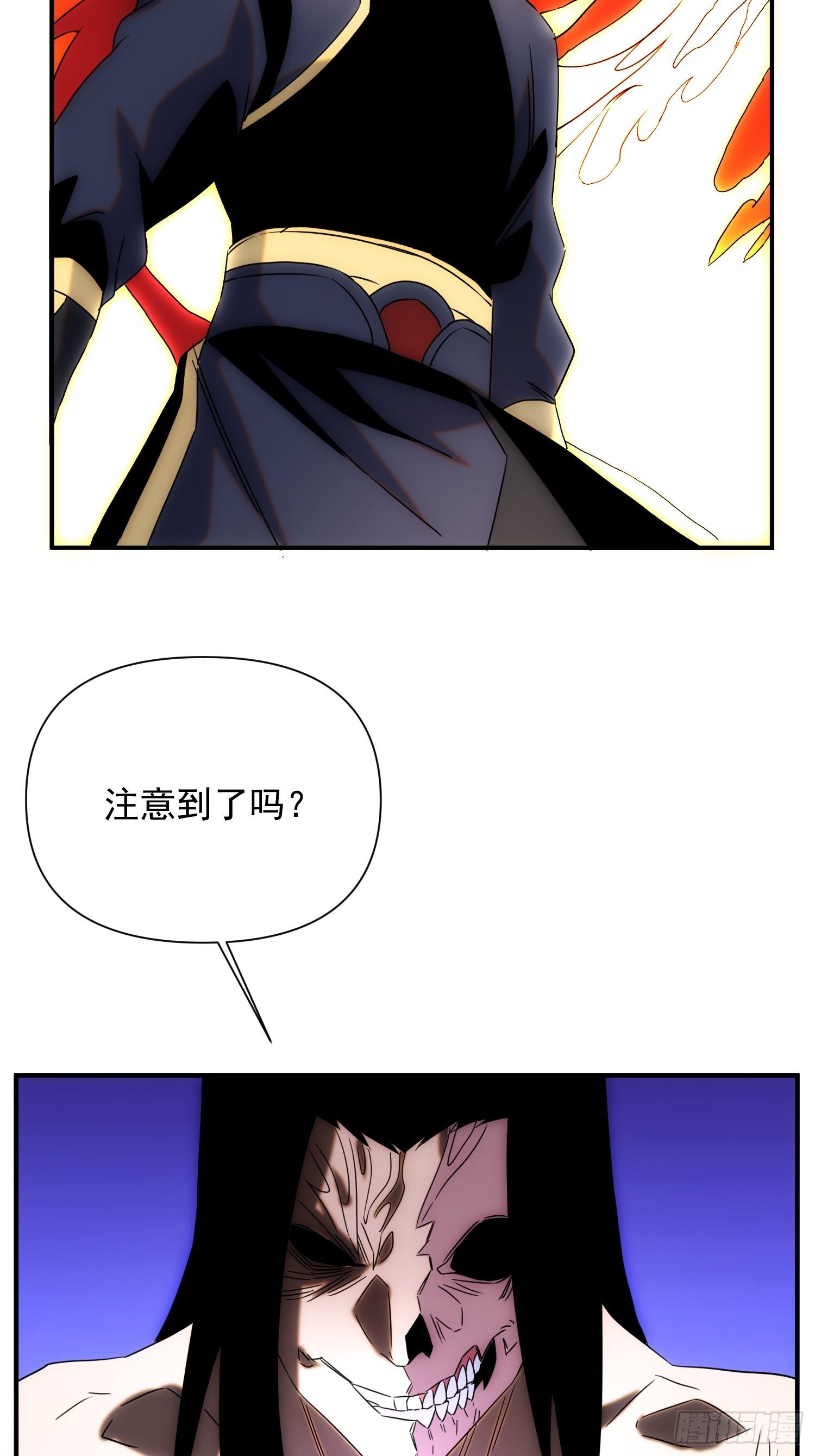 第70话 你注意到了吗？-第78话