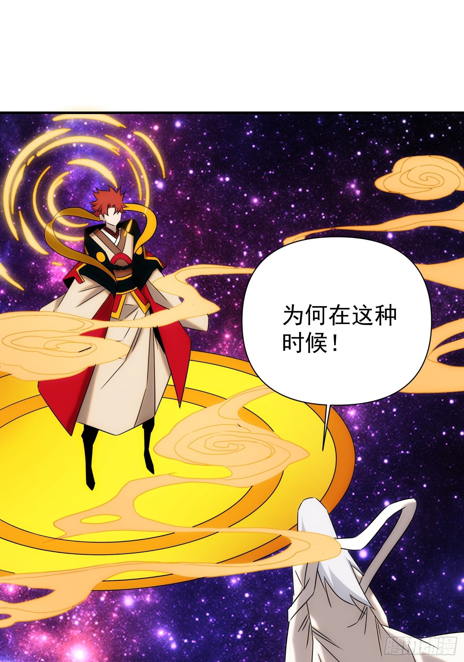 第72话 没有灵魂的龙(1/2)-第80话