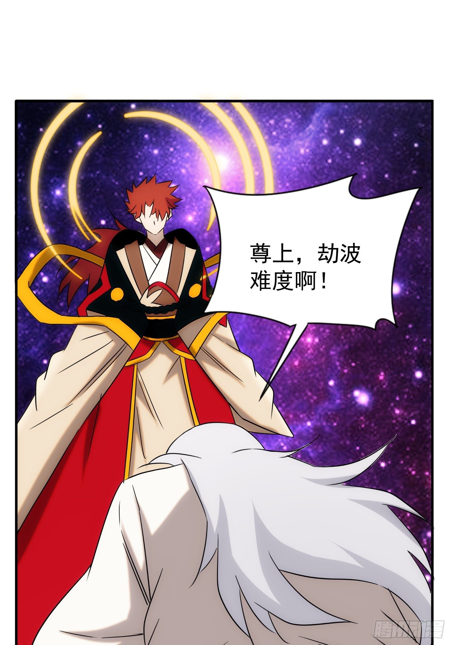 第72话 没有灵魂的龙(1/2)-第80话