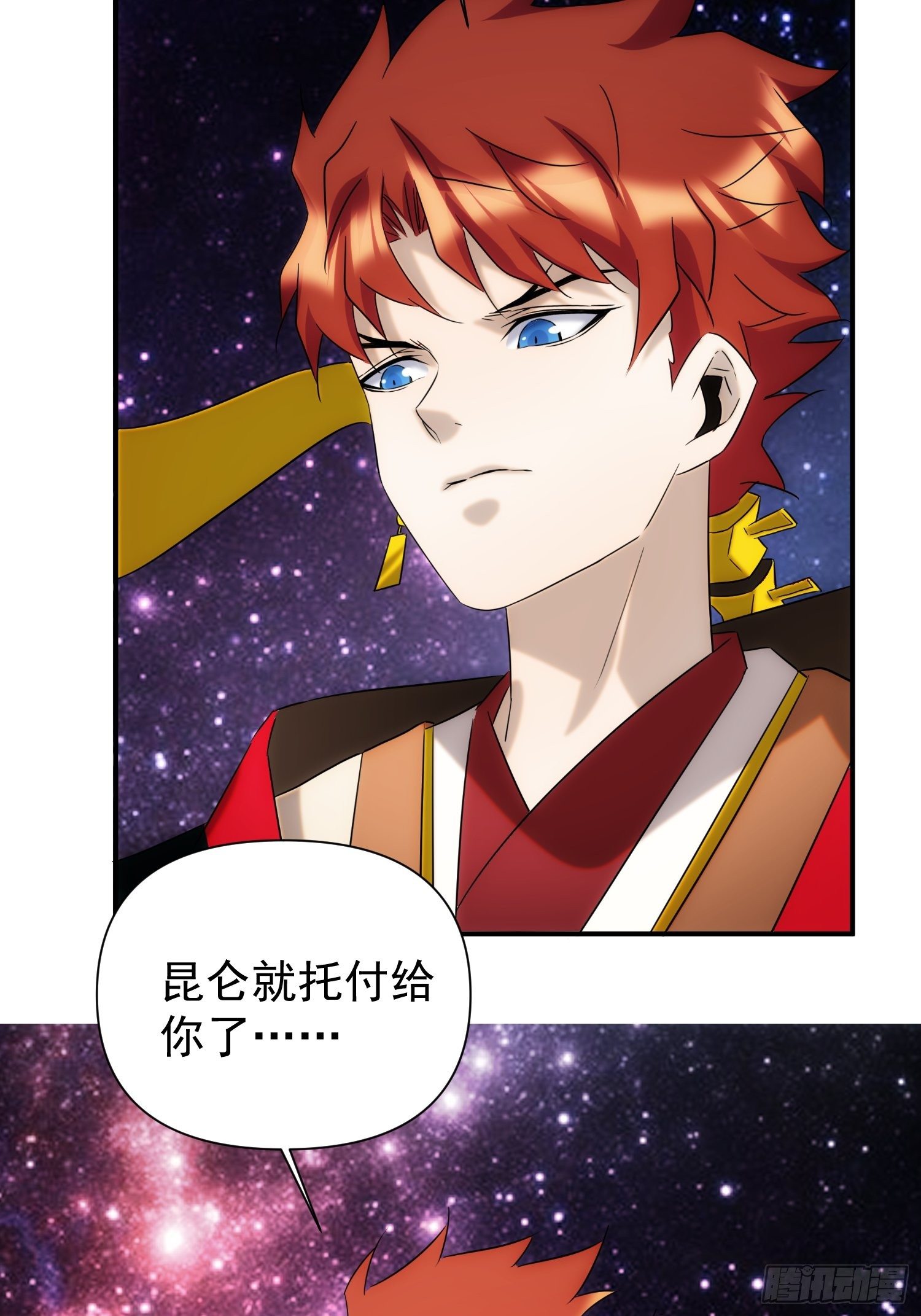 第72话 没有灵魂的龙(1/2)-第80话