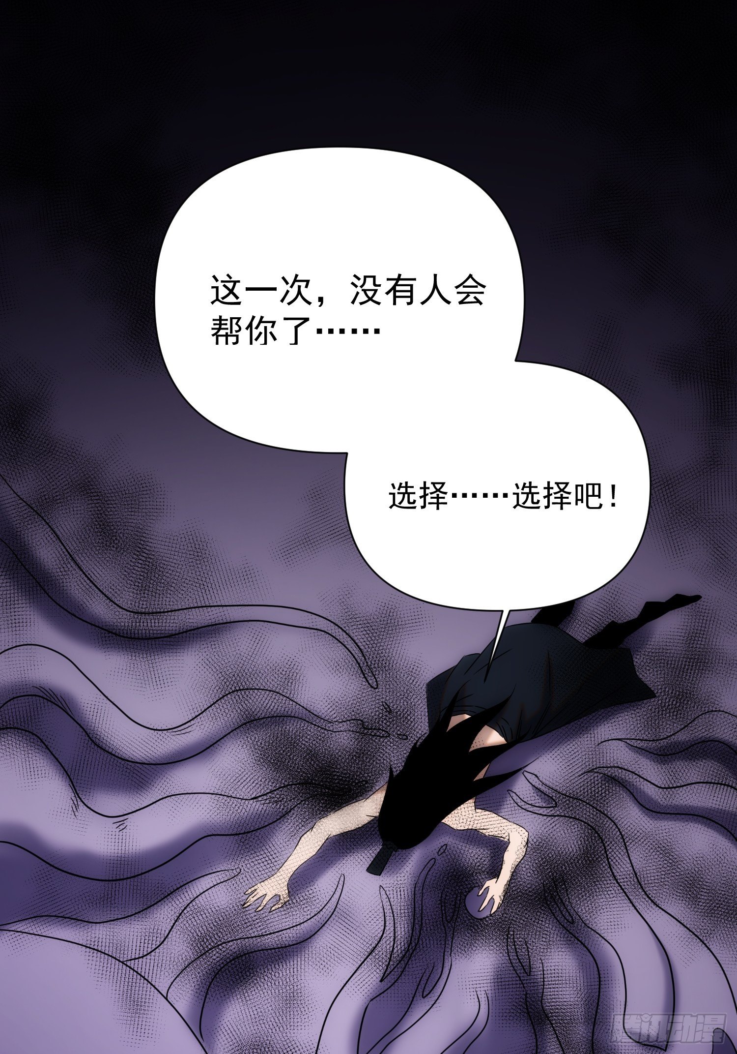 第72话 没有灵魂的龙(1/2)-第80话