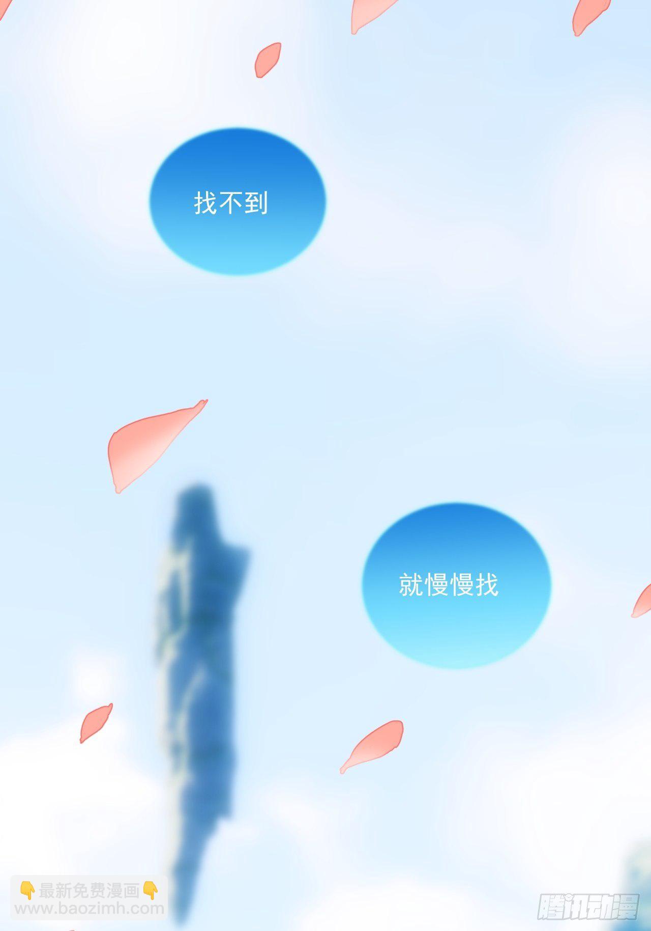 第9话 惊雷你通天修为-第10话