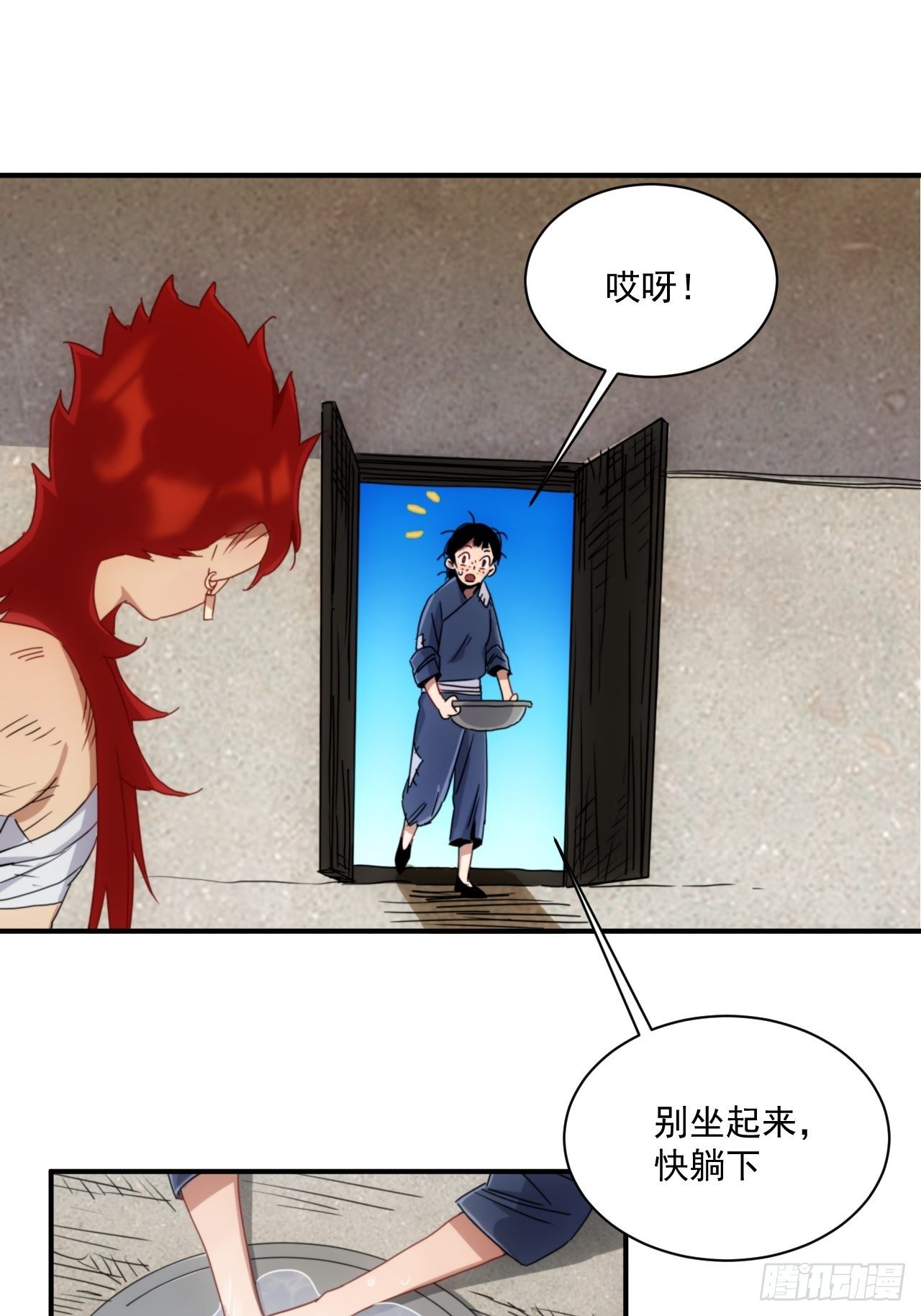 第9话 惊雷你通天修为-第10话