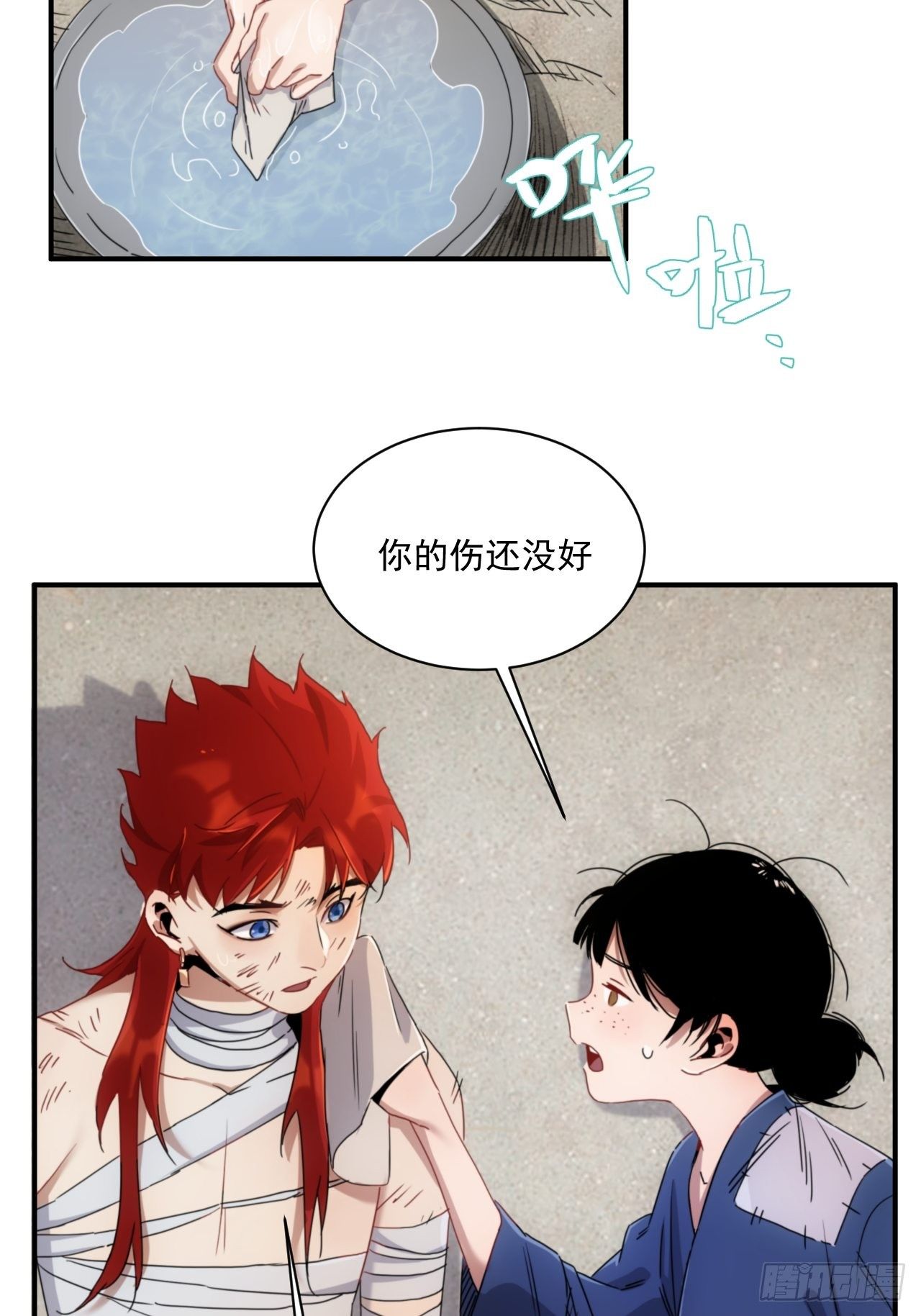 第9话 惊雷你通天修为-第10话