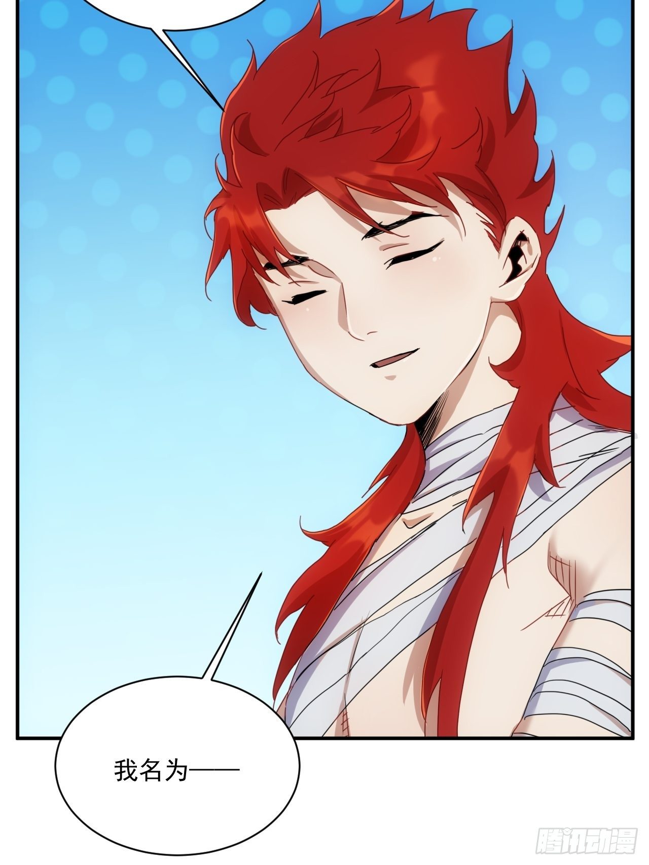 第9话 惊雷你通天修为-第10话