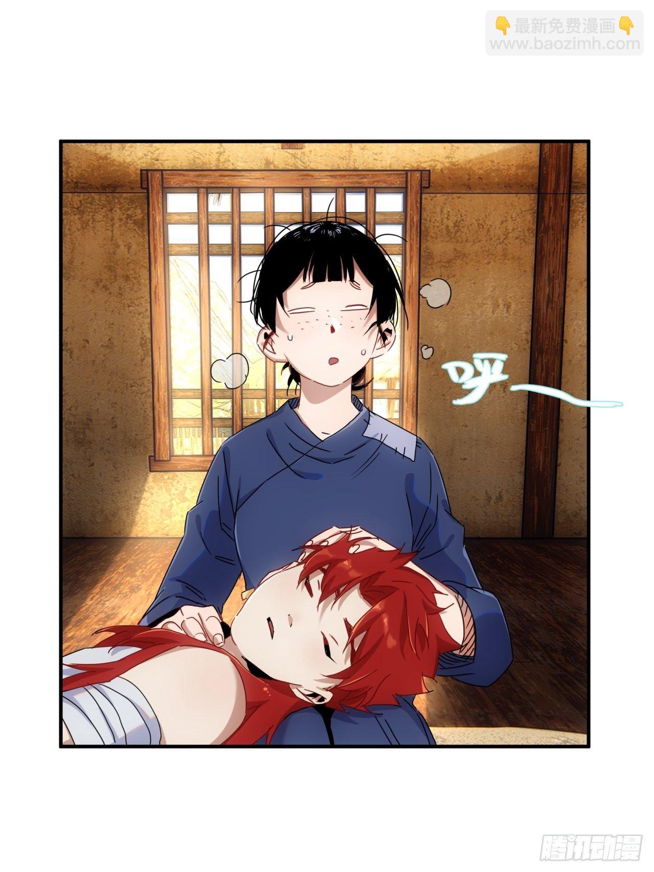 第9话 惊雷你通天修为-第10话