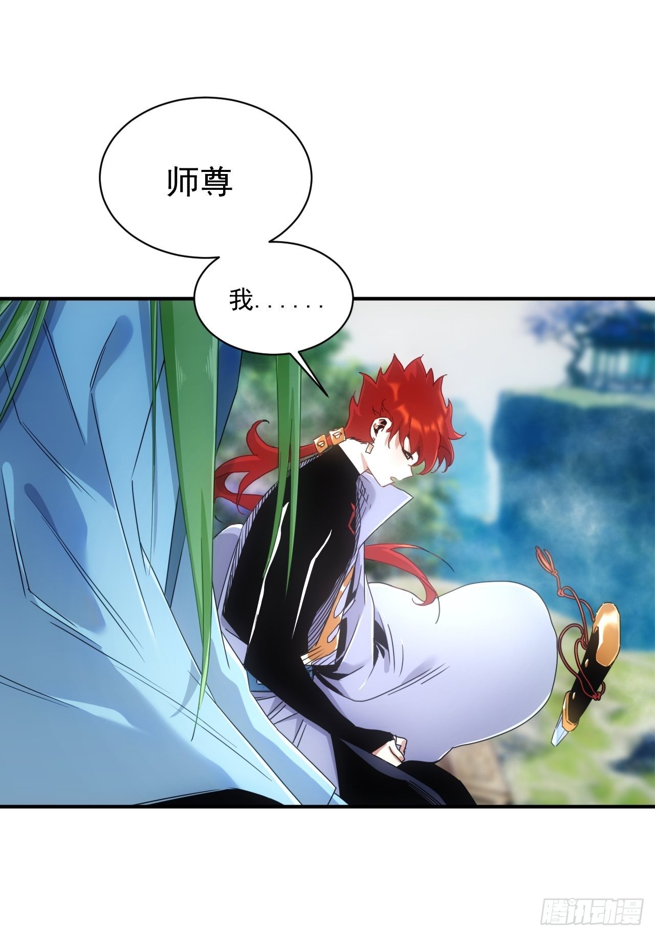 第9话 惊雷你通天修为-第10话