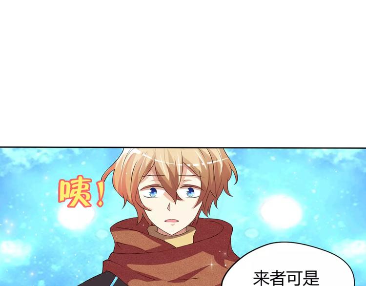 第1话 帅哥魔王变成美少女了？(1/2)-第2话