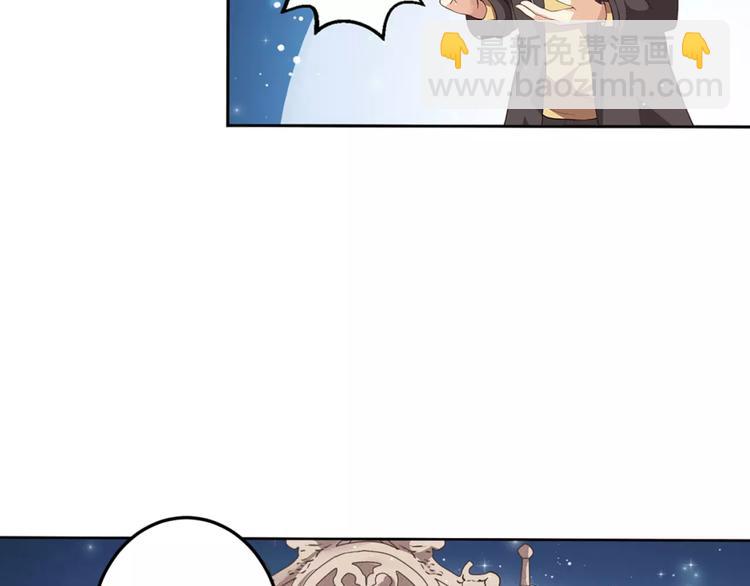 第1话 帅哥魔王变成美少女了？(1/2)-第2话