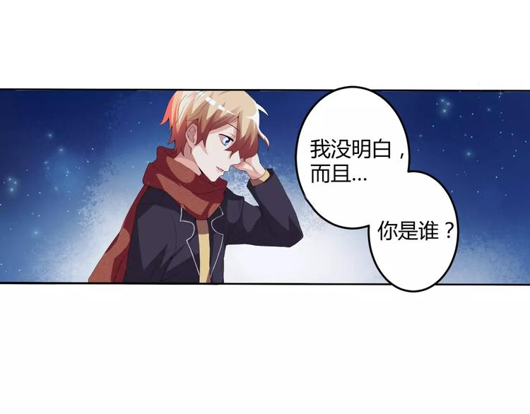 第1话 帅哥魔王变成美少女了？(1/2)-第2话