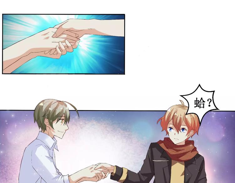 第1话 帅哥魔王变成美少女了？(1/2)-第2话