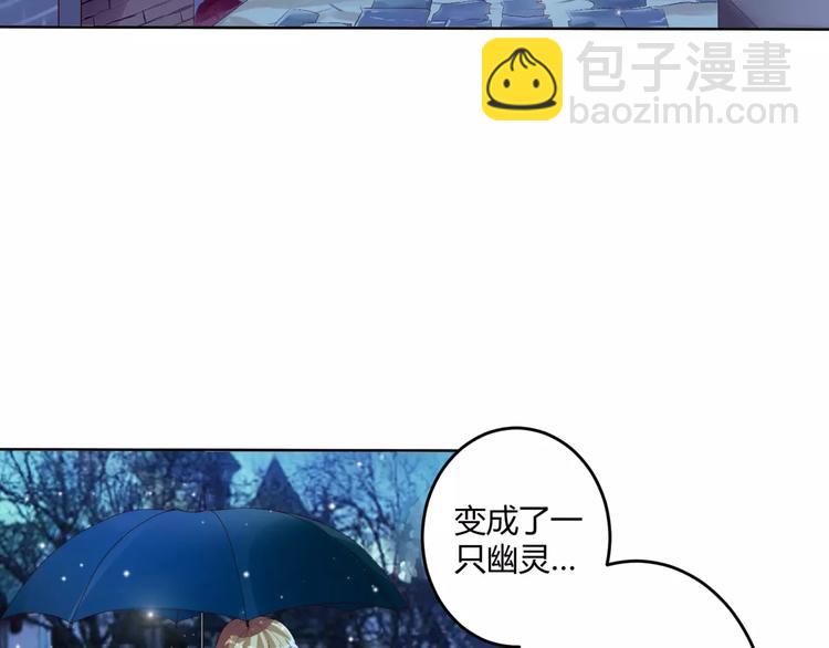 第1话 帅哥魔王变成美少女了？(1/2)-第2话