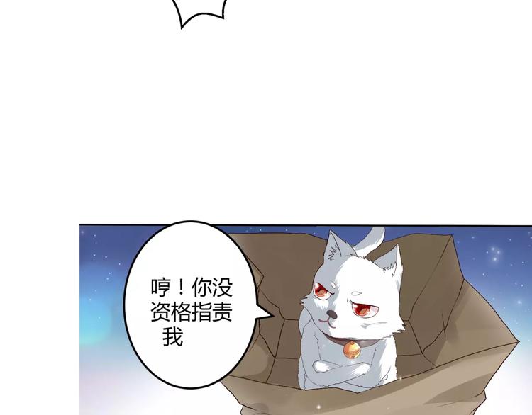 第1话 帅哥魔王变成美少女了？(1/2)-第2话