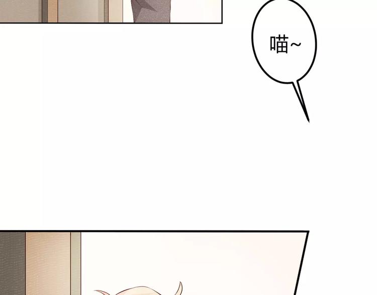 第1话 帅哥魔王变成美少女了？(1/2)-第2话