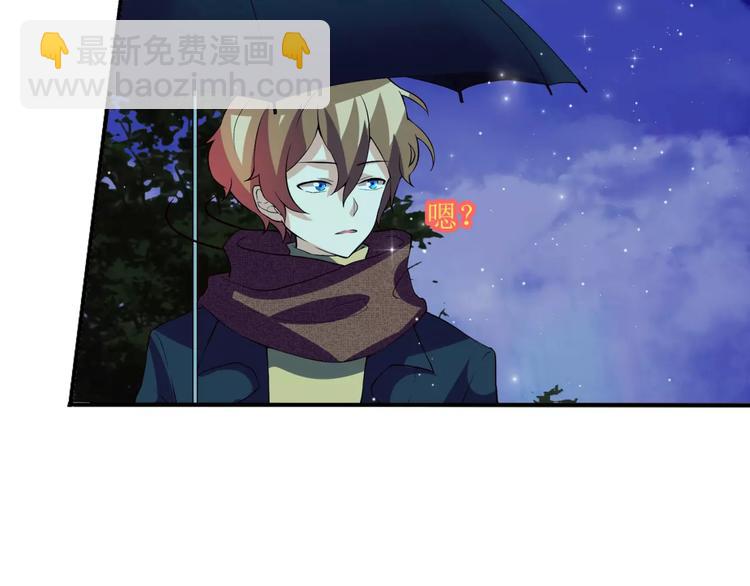 第1话 帅哥魔王变成美少女了？(1/2)-第2话