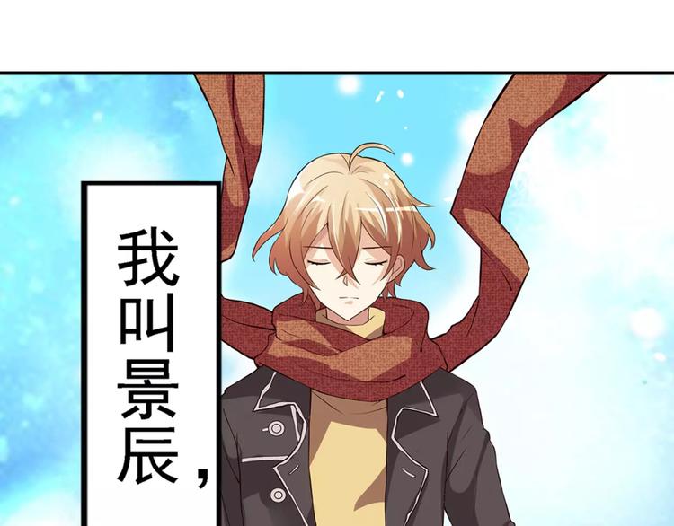 第1话 帅哥魔王变成美少女了？(1/2)-第2话