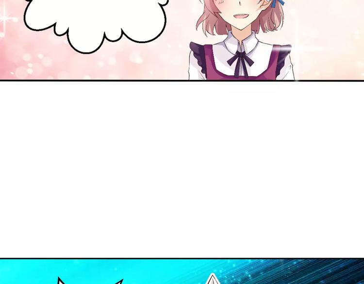 第1话 帅哥魔王变成美少女了？(1/2)-第2话