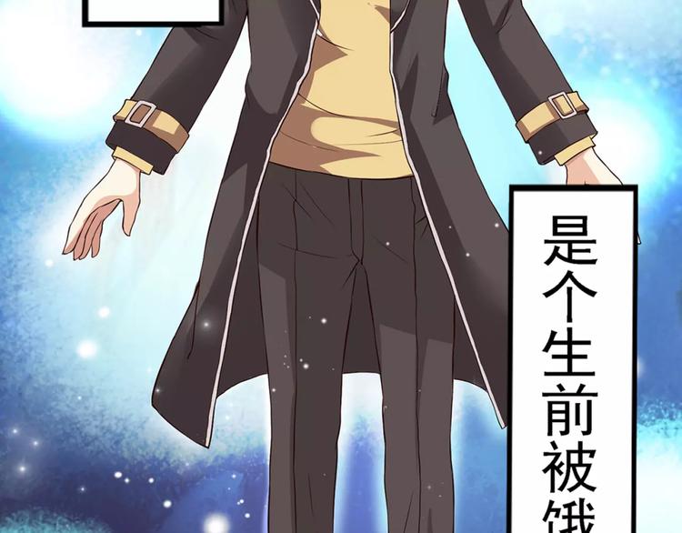 第1话 帅哥魔王变成美少女了？(1/2)-第2话