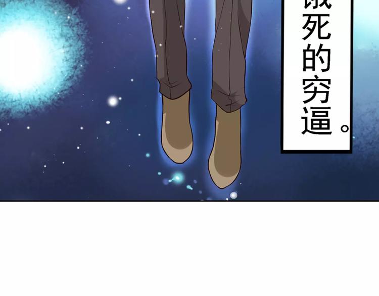 第1话 帅哥魔王变成美少女了？(1/2)-第2话