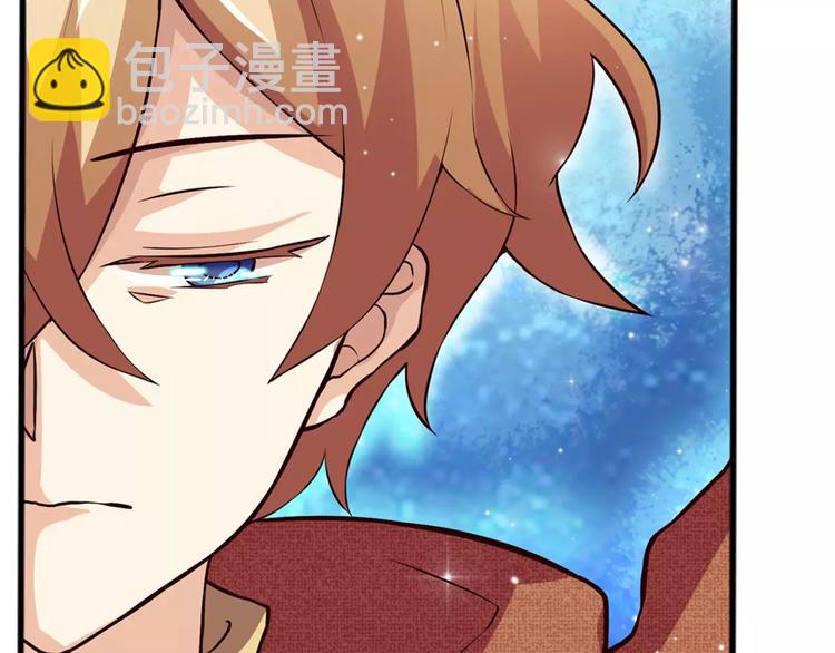 第1话 帅哥魔王变成美少女了？(1/2)-第2话