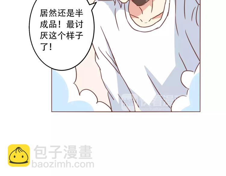 第11话 一起做的蛋糕果然美味(1/2)-第12话