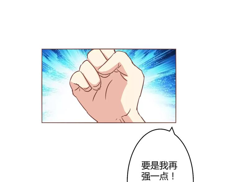 第11话 一起做的蛋糕果然美味(1/2)-第12话