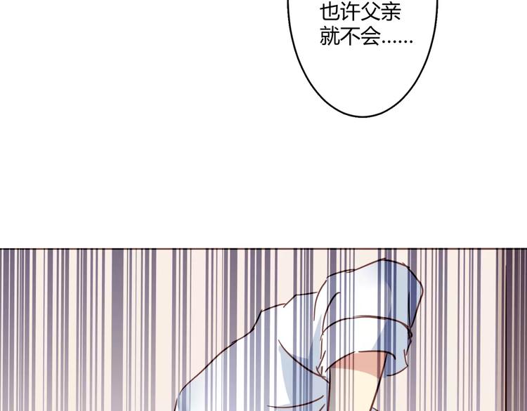 第11话 一起做的蛋糕果然美味(1/2)-第12话