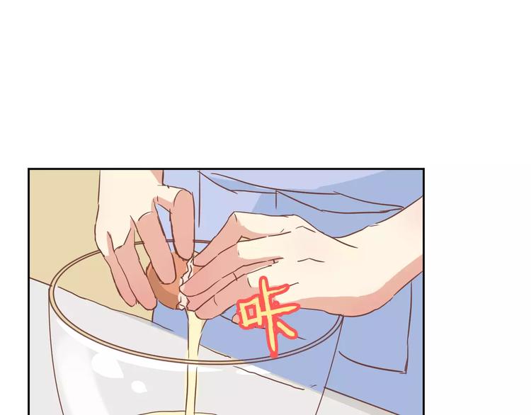 第11话 一起做的蛋糕果然美味(1/2)-第12话