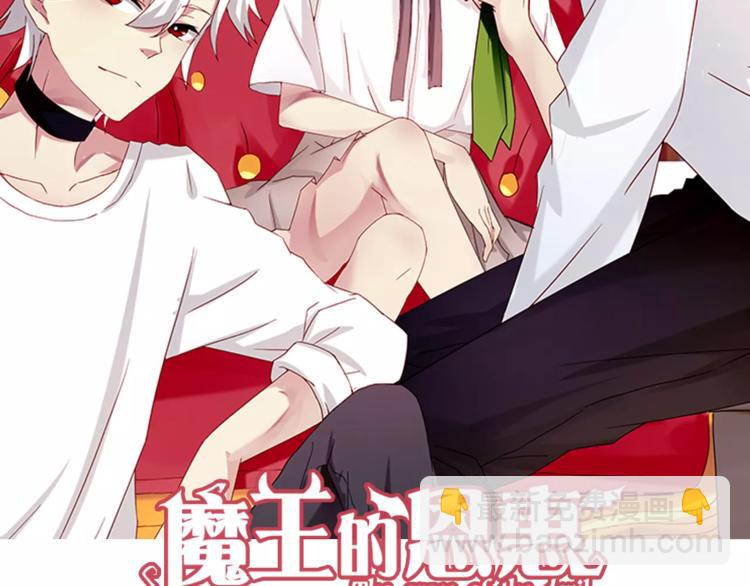 第11话 一起做的蛋糕果然美味(1/2)-第12话