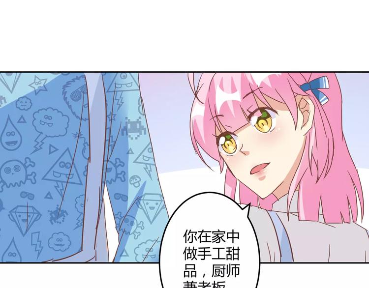 第11话 一起做的蛋糕果然美味(1/2)-第12话