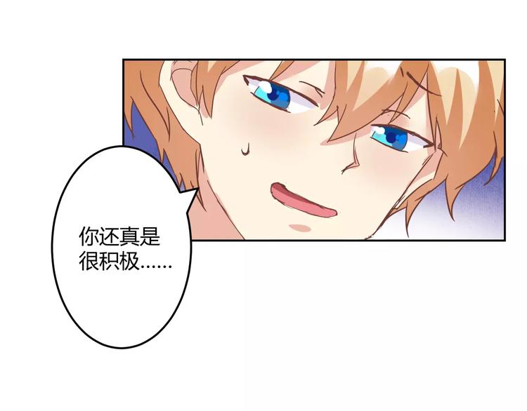 第11话 一起做的蛋糕果然美味(1/2)-第12话