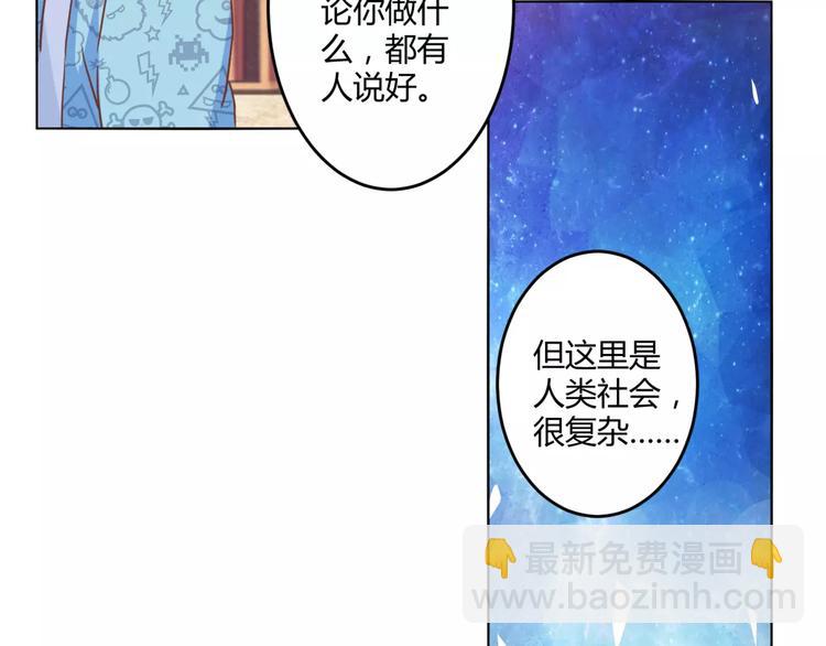 第11话 一起做的蛋糕果然美味(1/2)-第12话