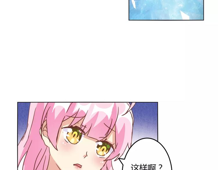 第11话 一起做的蛋糕果然美味(1/2)-第12话