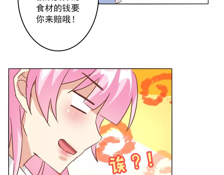 第11话 一起做的蛋糕果然美味(1/2)-第12话