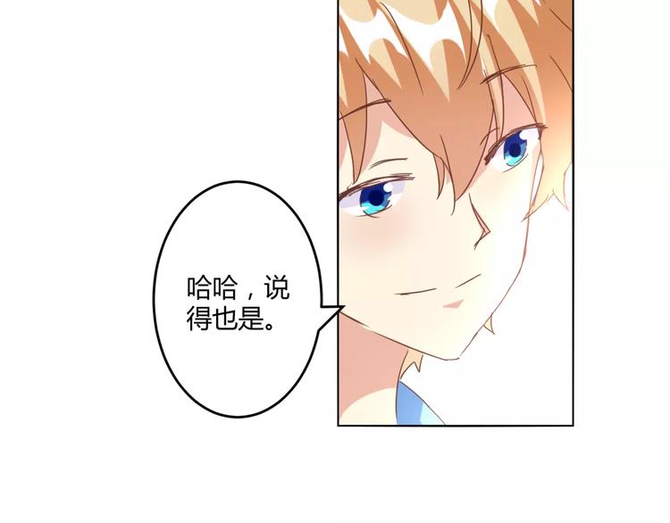 第11话 一起做的蛋糕果然美味(1/2)-第12话