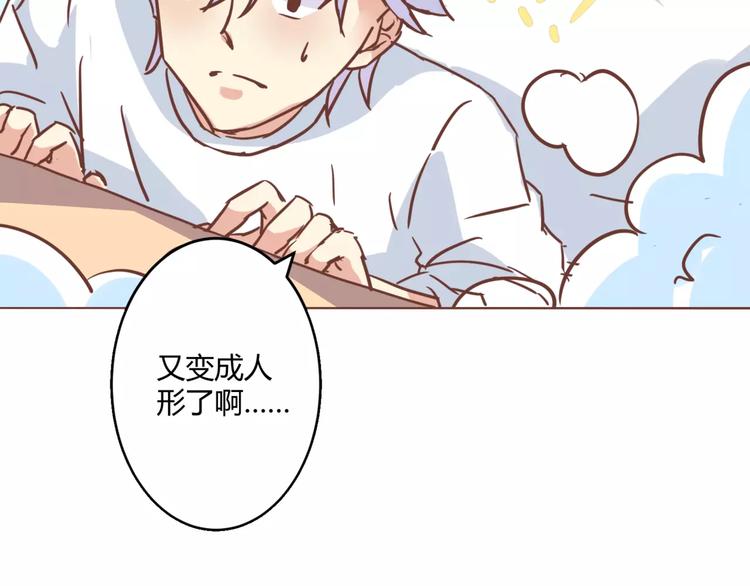 第11话 一起做的蛋糕果然美味(1/2)-第12话