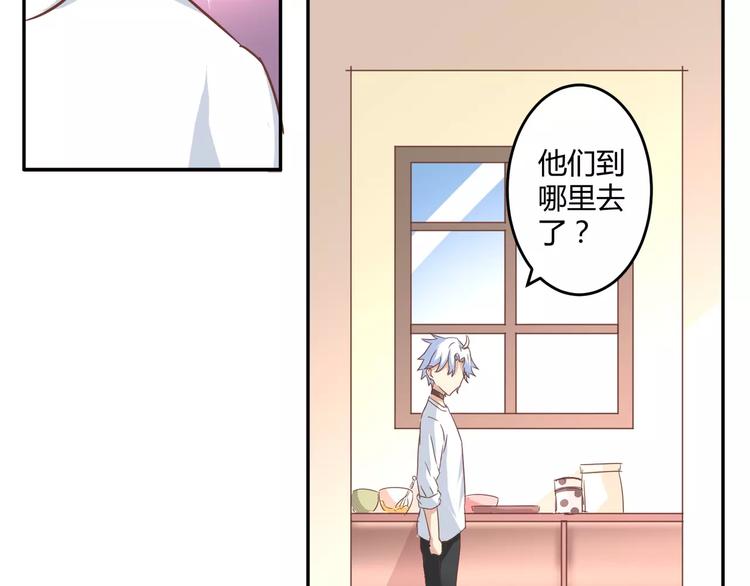 第13话 天生的保护欲(1/2)-第14话