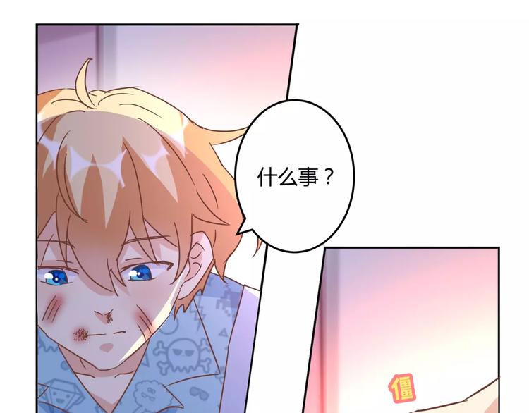 第13话 天生的保护欲(1/2)-第14话