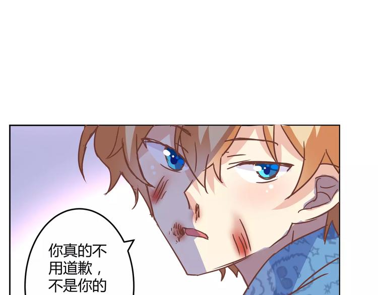 第13话 天生的保护欲(1/2)-第14话