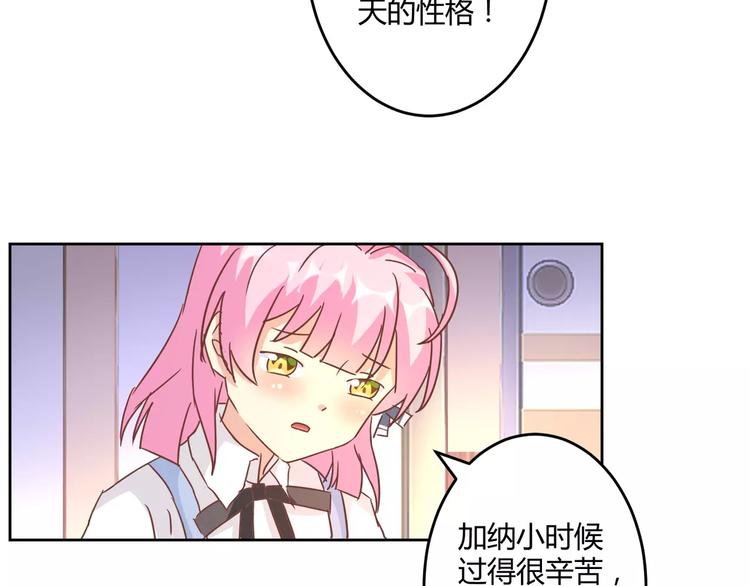 第13话 天生的保护欲(1/2)-第14话