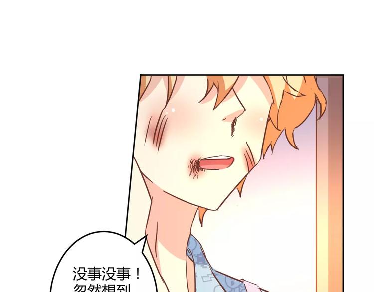 第13话 天生的保护欲(1/2)-第14话