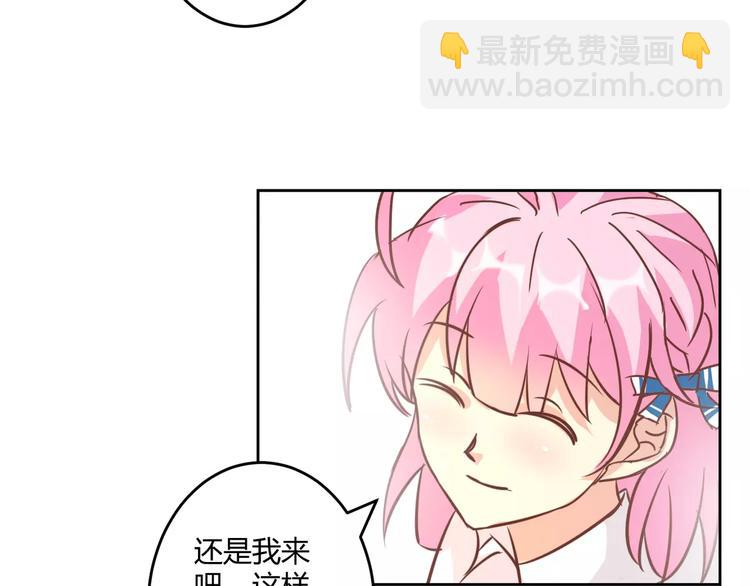 第13话 天生的保护欲(1/2)-第14话