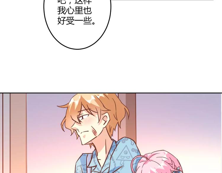 第13话 天生的保护欲(1/2)-第14话