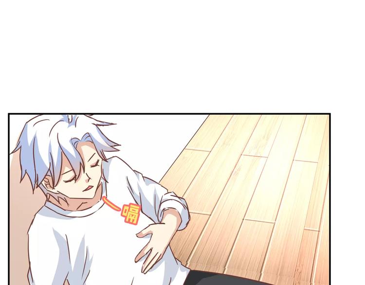 第13话 天生的保护欲(1/2)-第14话