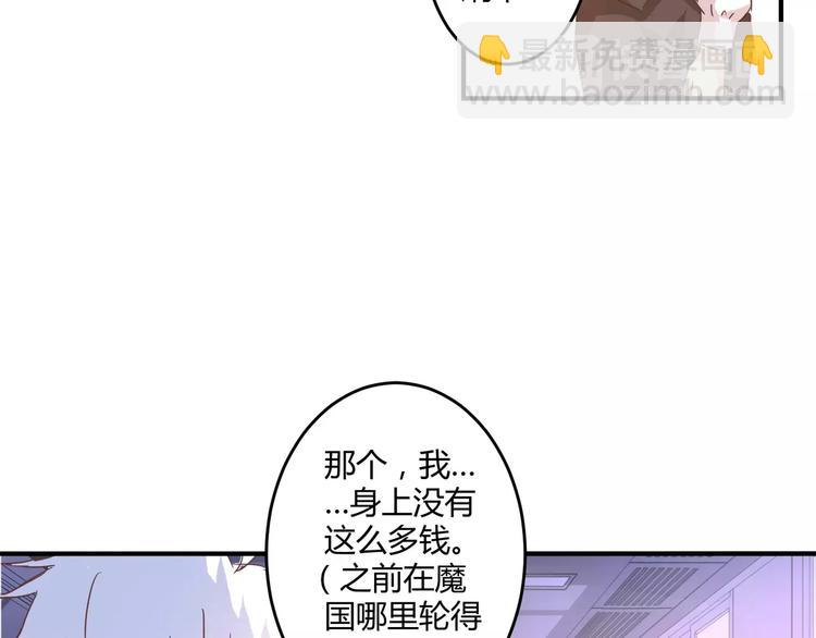 第15话 身世(1/2)-第16话