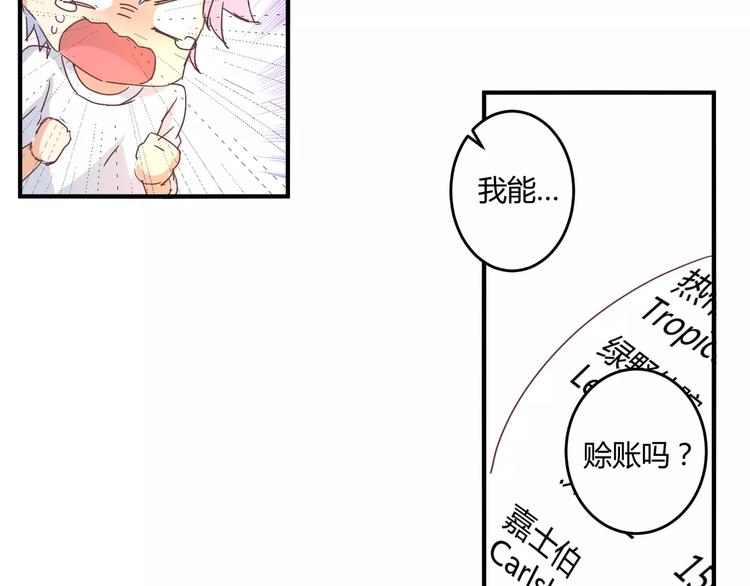 第15话 身世(1/2)-第16话