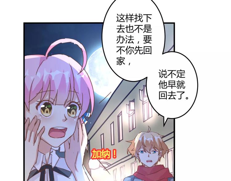 第15话 身世(1/2)-第16话